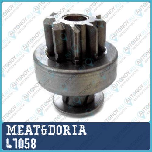 Бендикс стартера 47058