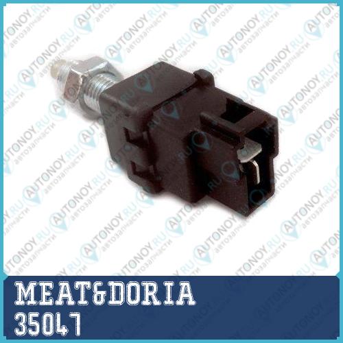 датчик стоп-сигнала 35047