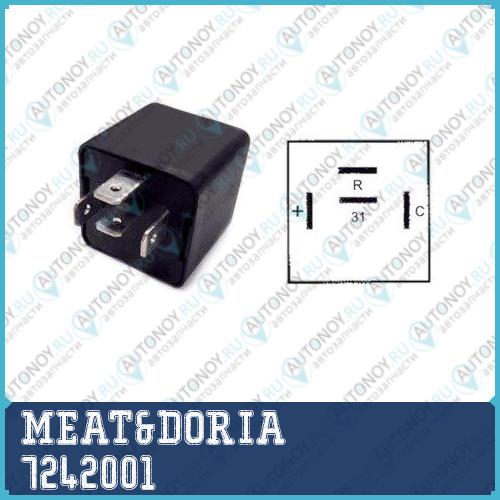 реле аварийки и поворотов 7242001
