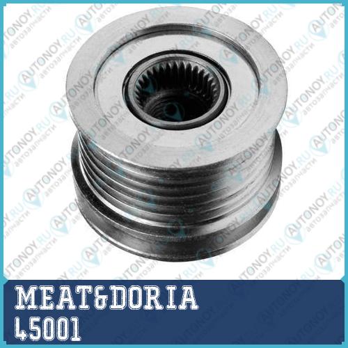 Шкив генератора 45001