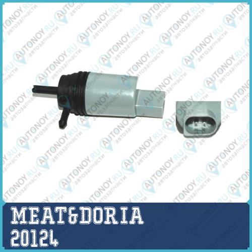 Насос омывателя 20124