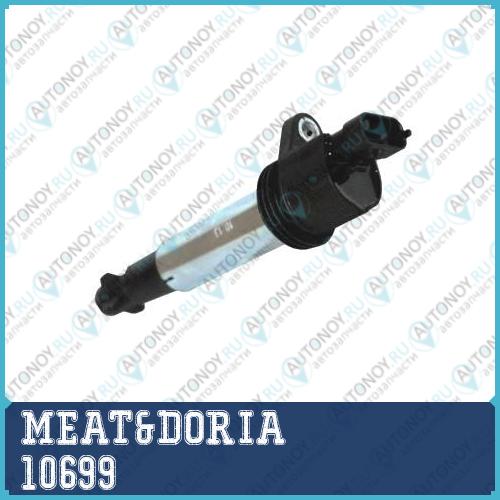 Катушка зажигания 10699