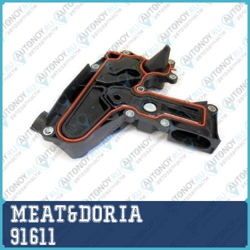 клапан вентиляции картера VW AmarokGolf VIVJetta VIVPassat Audi A4A5 2.0 13> 91611