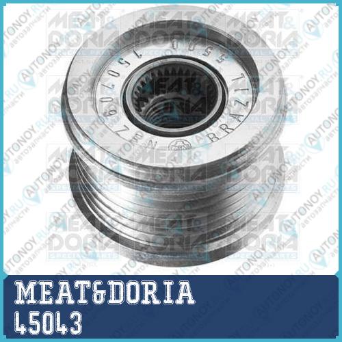 Шкив генератора 45043
