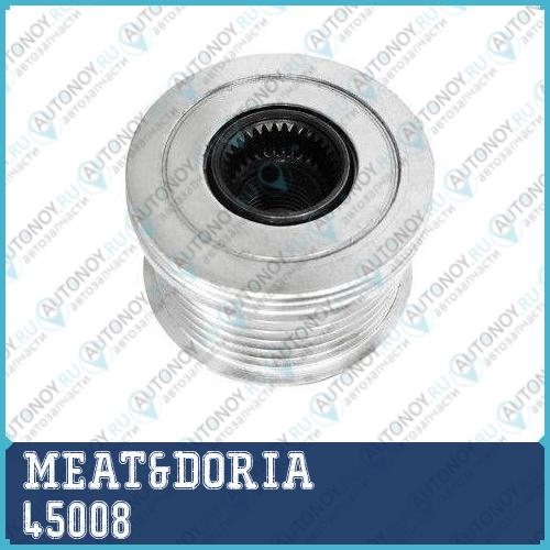 Шкив генератора 45008