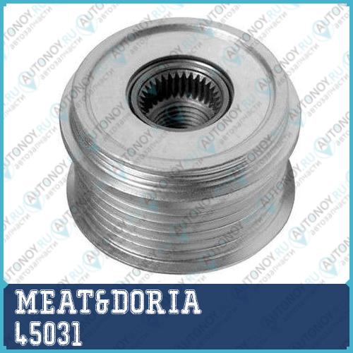 Шкив генератора 45031