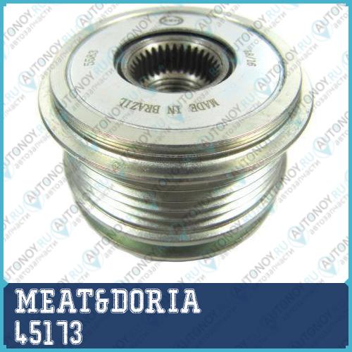 Шкив генератора 45173