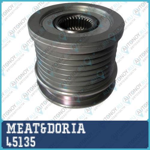 Шкив генератора 45135