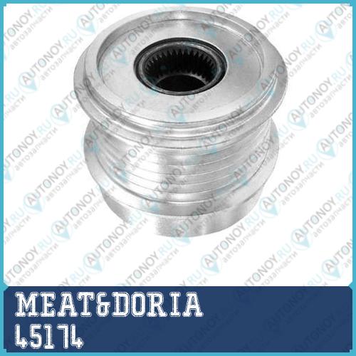 Шкив генератора 45174