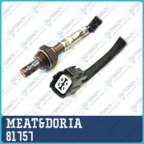 Датчик кислорода MEAT&DORIA 81757