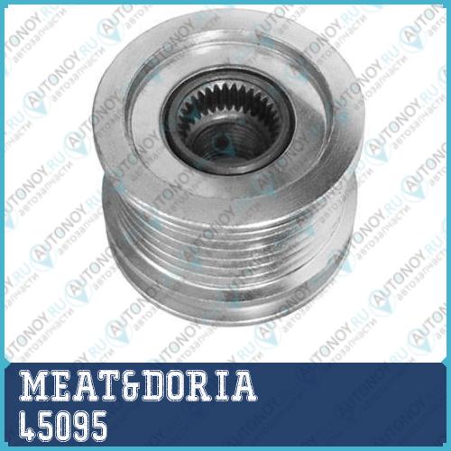 Шкив генератора 45095