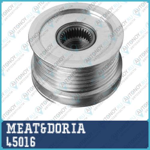 Шкив генератора 45016