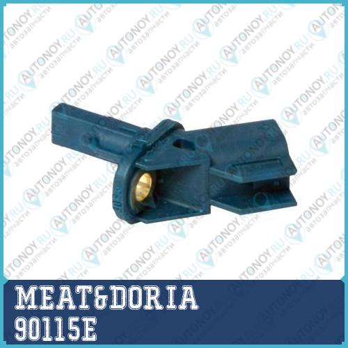 Датчик ABS аналог 90115A1 90115 90115E