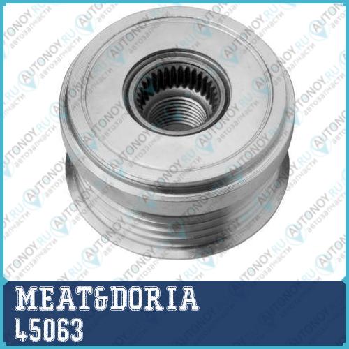 Шкив генератора 45063