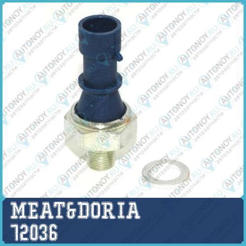 Датчик давления масла 72036
