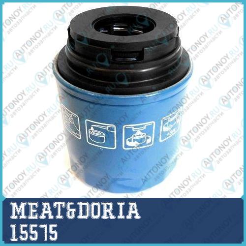 Фильтр масляный MEAT&DORIA 15575