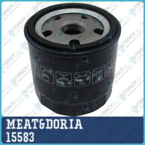 Фильтр масляный MEAT&DORIA 15583