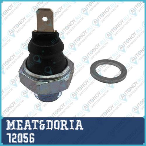 Датчик давления масла 72056