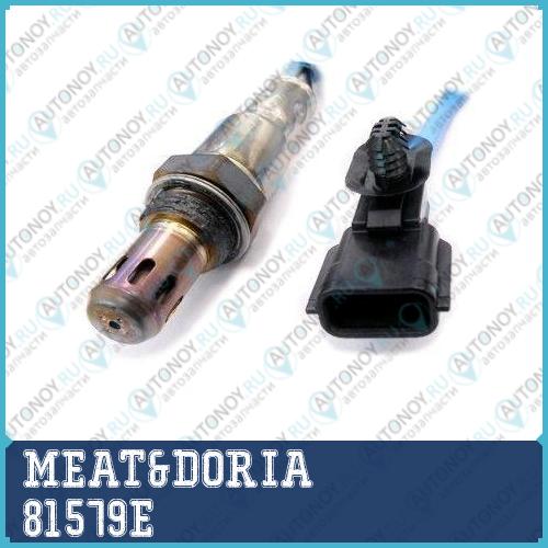 Лямбда-зонд MEAT & DORIA 81579E