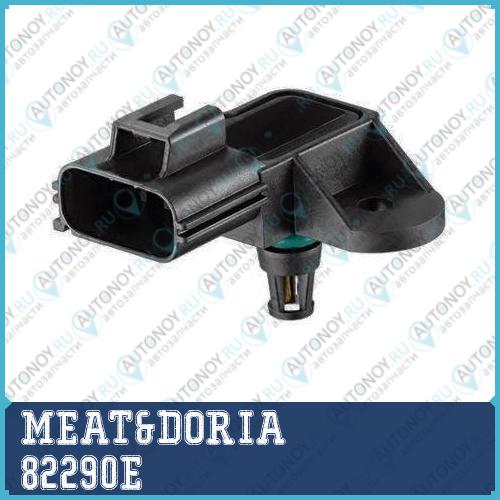 Датчик давления АНАЛОГ 82290 82290A1 MEAT&DORIA 82290E