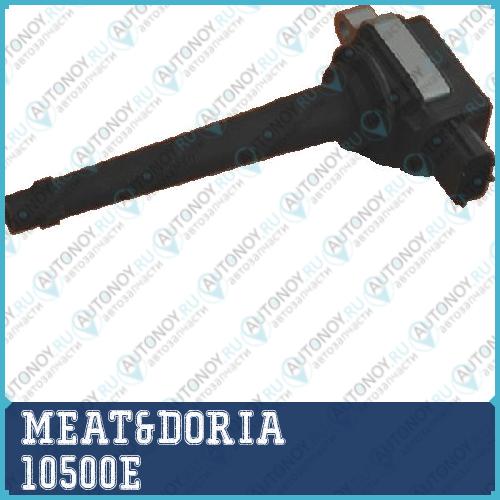 Катушка зажигания аналог 10500/1 10500 10500E