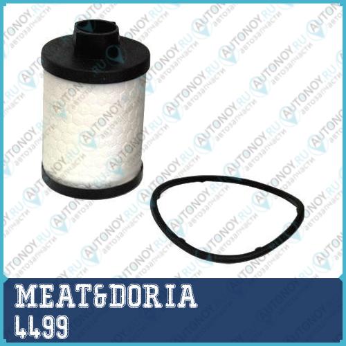 Фильтр топливный (дизель) 4499