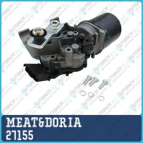 Мотор стеклоподъемника MEAT&DORIA 27155