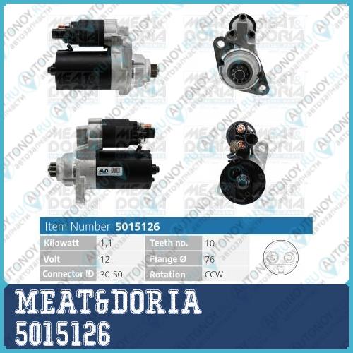 Стартер 12V 11KW Audi A3 (8P1) VW Golf V 5015126