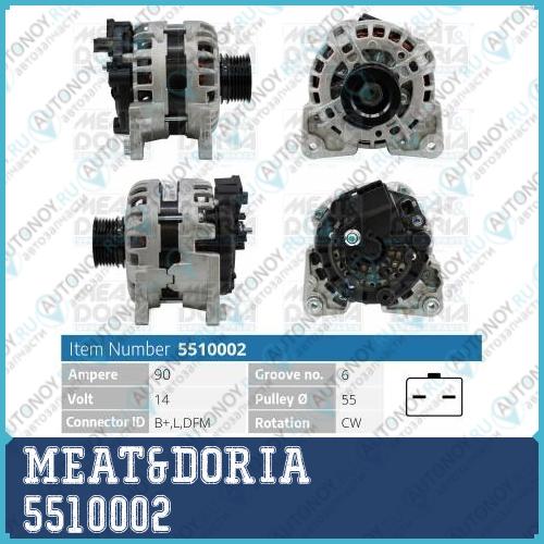 Генератор 14V 90A Dacia Sandero Dokker (KE) 1.6 5510002