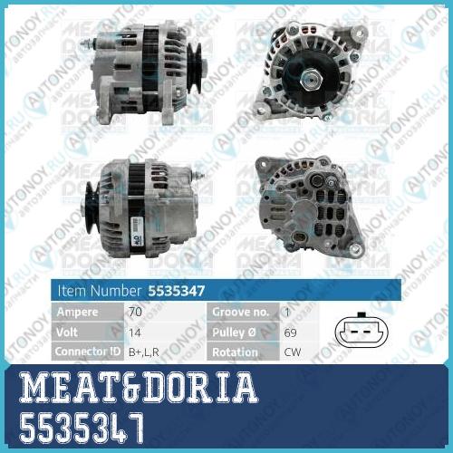 Генератор 14V 70A Daewoo Matiz (M100M150)  5535347
