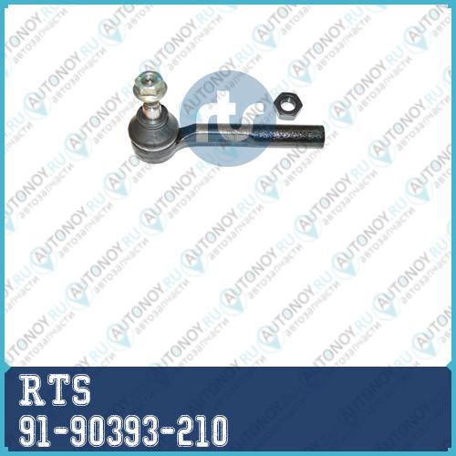 Наконечник рулевой тяги лев. 91-90393-210
