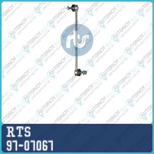 Тяга стойка стабилизатор 97-07067