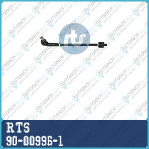 Тяга рулевая 90-00996-1