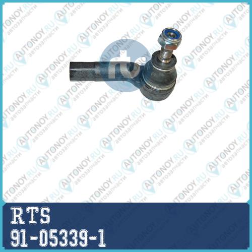 Наконечник рулевой 91-05339-1