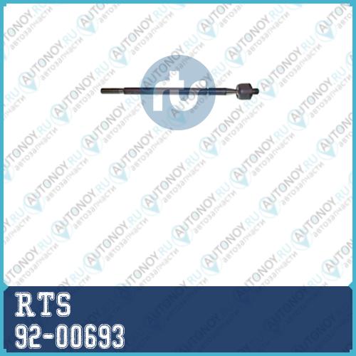 Тяга рулевая 92-00693
