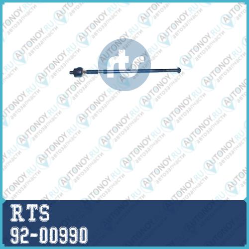 Тяга рулевая 92-00990