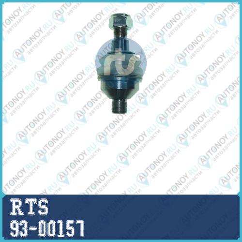 Опора шаровая 93-00157