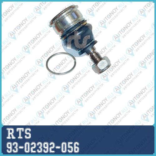 Опора шаровая 93-02392-056