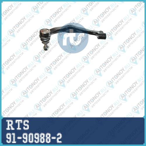 Наконечник рулевой 91-90988-2