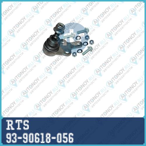 Опора шаровая 93-90618-056