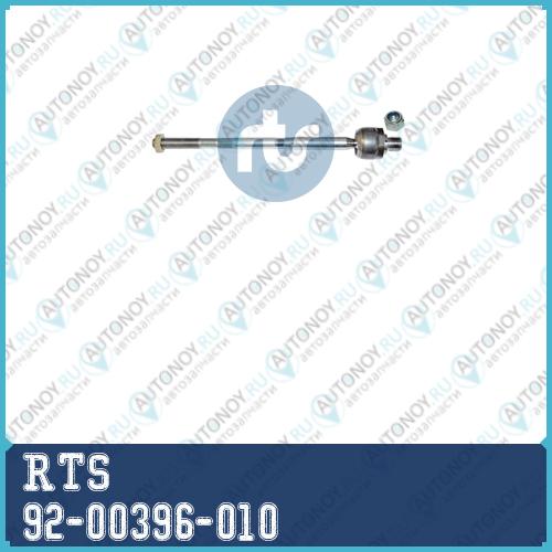 Тяга рулевая 92-00396-010