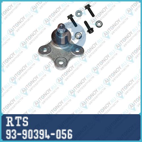 Опора шаровая 93-90394-056