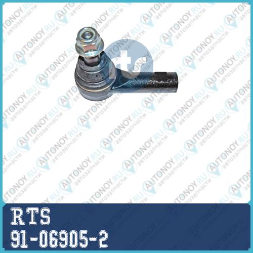 Наконечник поперечной рулевой тяги 91-06905-2