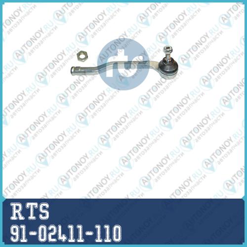 Наконечник поперечной рулевой тяги 91-02411-110