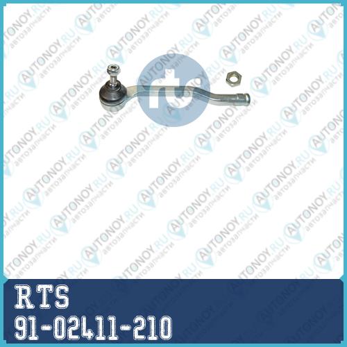 Наконечник поперечной рулевой тяги 91-02411-210