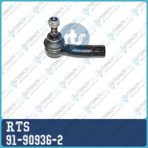 Наконечник поперечной рулевой тяги 91-90936-2