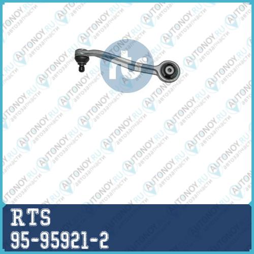 Рычаг подвески 95-95921-2