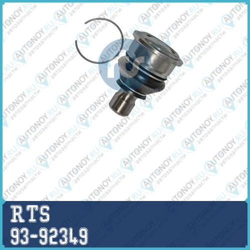 Опора шаровая 93-92349
