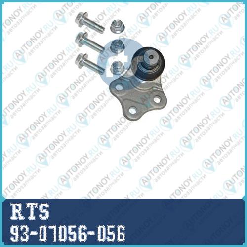 Шаровая опора LR +крепеж 93-07056-056