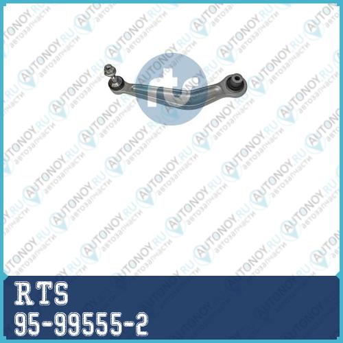 Рычаг подвески лев. зад. BMW 5 (E39) 5 (E60 E60N) 6 (E64 E64N) 6 II 95-99555-2